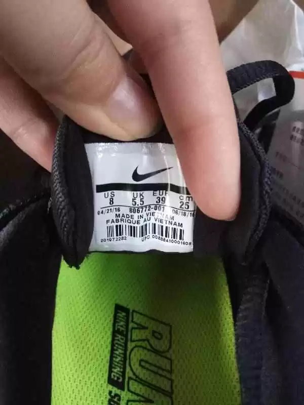 Nike鞋子二维码扫描全攻略你想要的答案都在这里