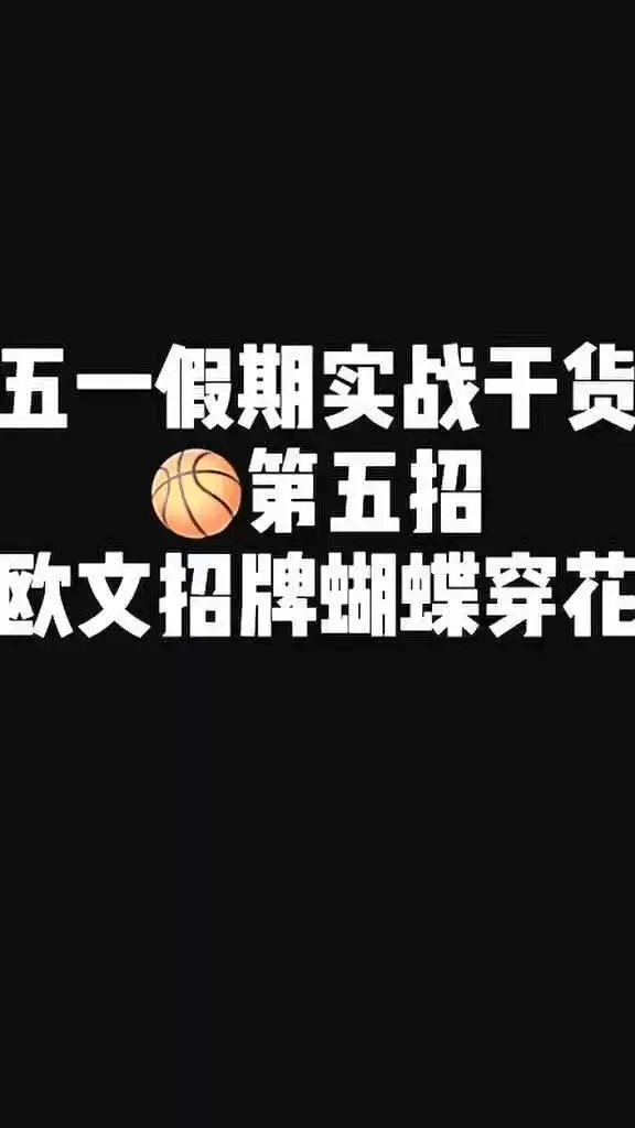 “蝴蝶牌”究竟指哪个？百年品牌背后的多元故事