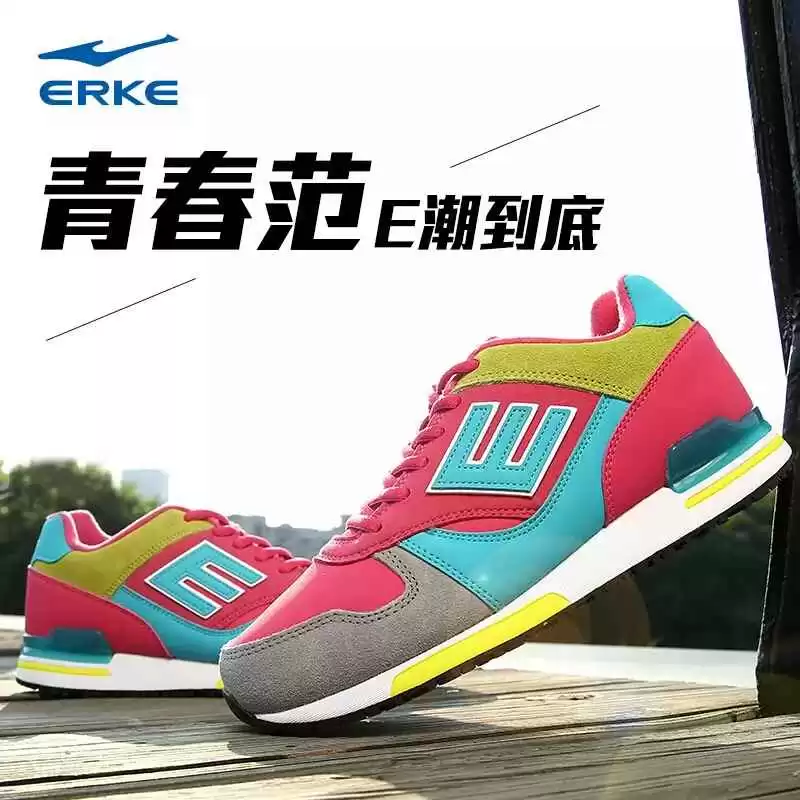 复古跑鞋回潮 阿甘鞋为何能跨越半个世纪依然真香 复古跑鞋回潮 阿甘鞋为何能跨越半个世纪依然真香