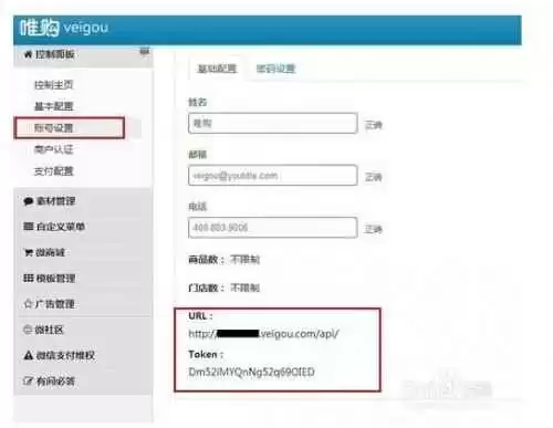 店铺ID大揭秘轻松搞定店铺管理关键