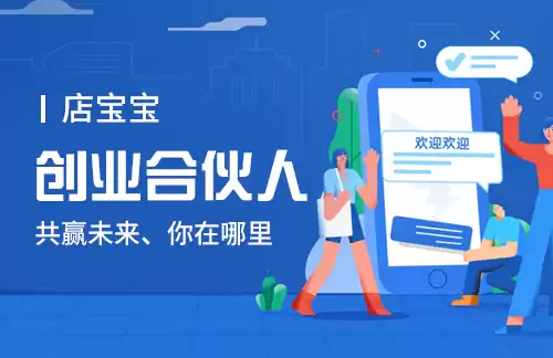 掏心窝子聊聊开网店那些事儿