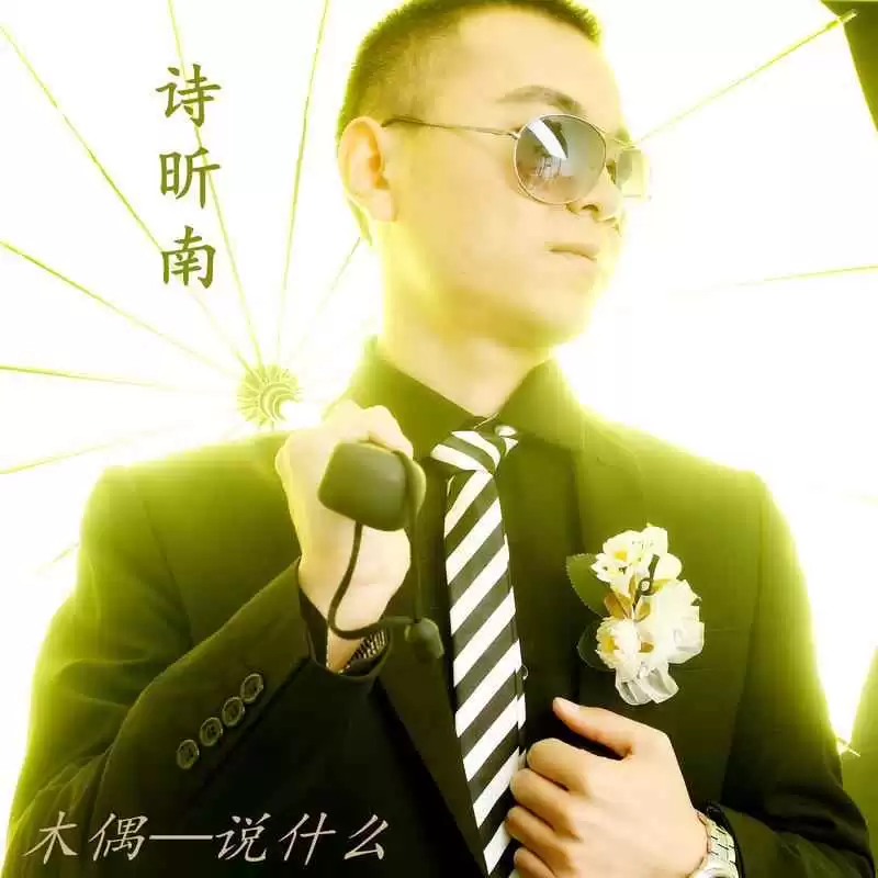 探索“昕”字的读音奥秘与深厚文化意蕴 探索“昕”字的读音奥秘与深厚文化意蕴