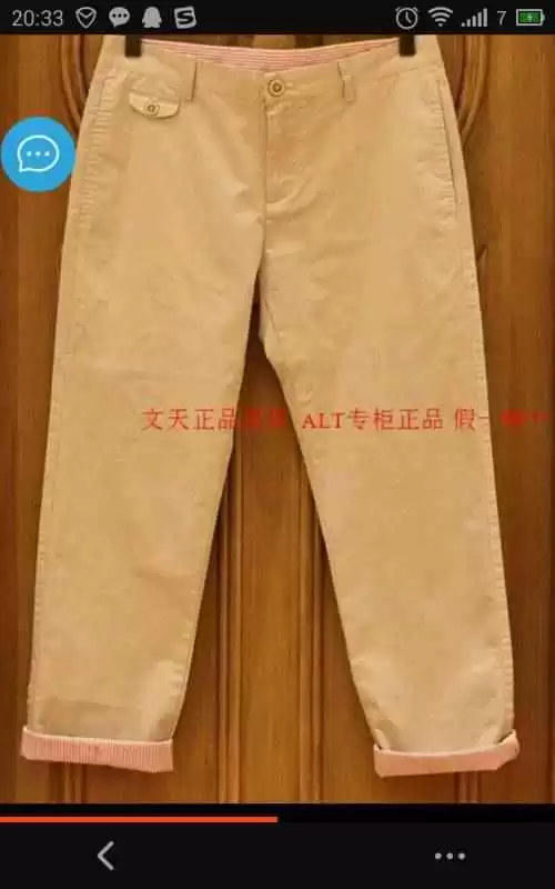 杏色裤子搭配全攻略 穿出温柔高级感