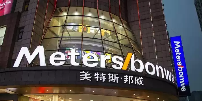 美特斯邦威的牌子现在还算不算潮 我们记忆里的步行街之王如今是啥档次