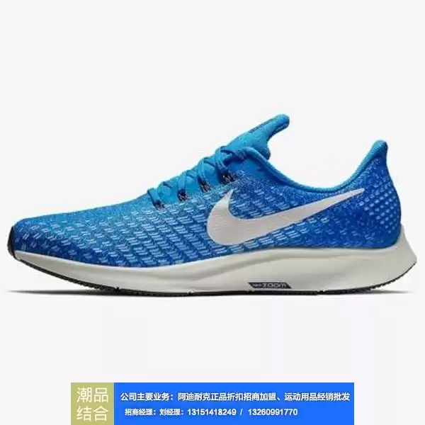 耐克这牌子最近搞了个大动作 把用了三十多年的口号给改了