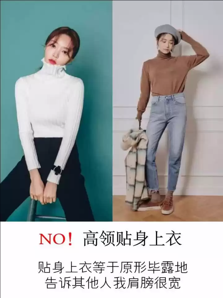 肩宽穿搭攻略告别烦恼显瘦又时髦