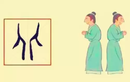 背靠背的多种含义你知道几个