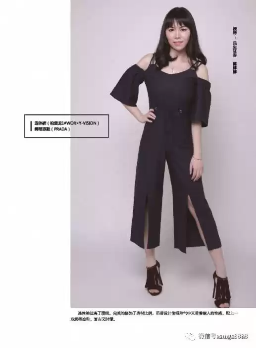 衣品好到底是什么意思 穿对衣服居然能改变人生