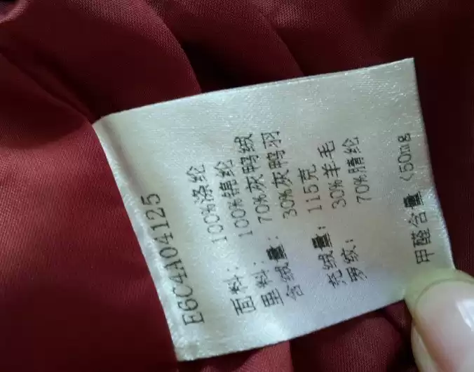 衣服标签上165是啥子意思？看懂它网购不再懵圈